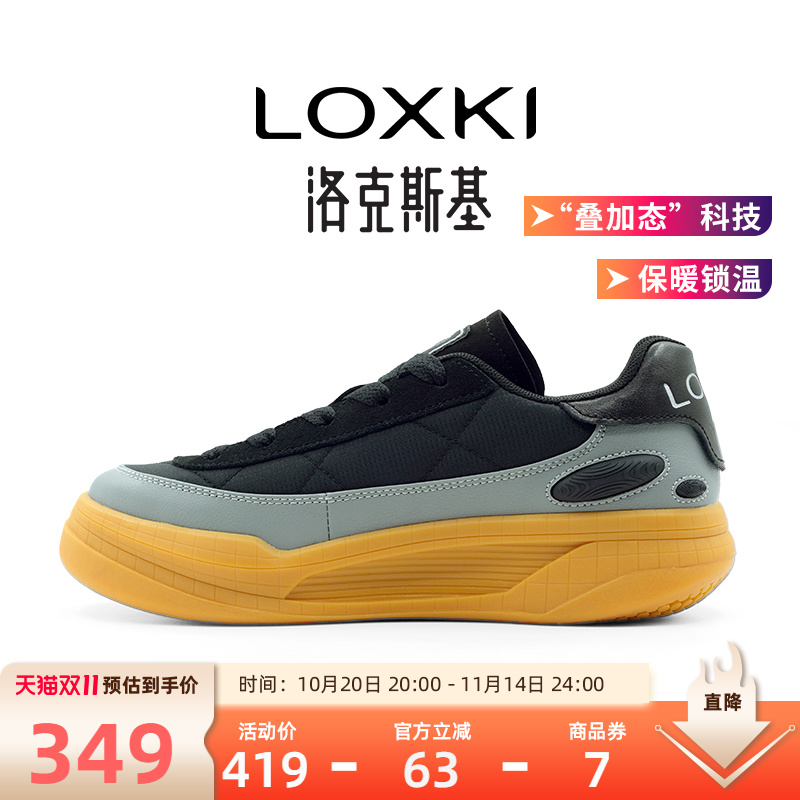 LOXKI洛克斯基小圆鞋加棉款