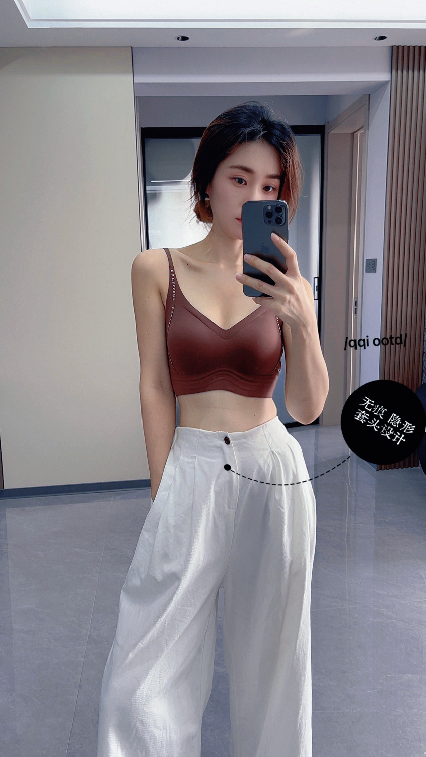 6663字母无痕果冻条双提拉美背亲肤衣