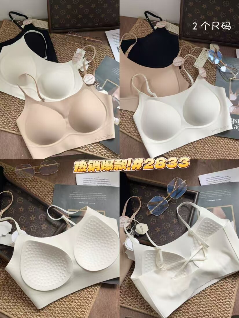 2833新款粉底液防掉肩带