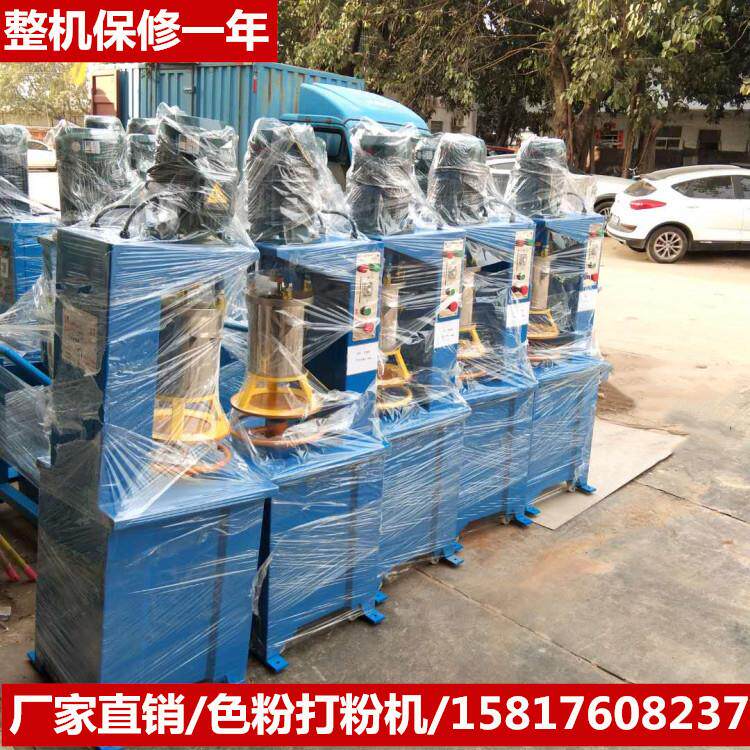 莞供5kg-100k应粉体拌机 色母颗粒打粉机 珍搅珠粉搅拌机东大 型