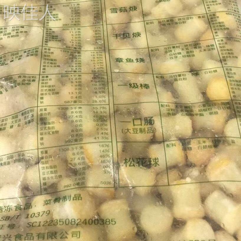 包邮国产素食安兴食品素干贝烧500g素仿荤素食佛家寺庙可用素斋菜