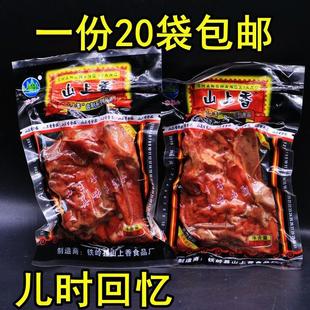 卤制鸡排乡巴佬风味鸡架60g*5袋包邮整箱卤味鸡肉零食