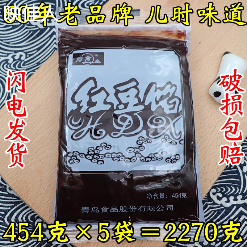 青食红豆馅红豆沙烘焙辅料原料青岛青食绿豆沙馅 一件为5代包邮图片
