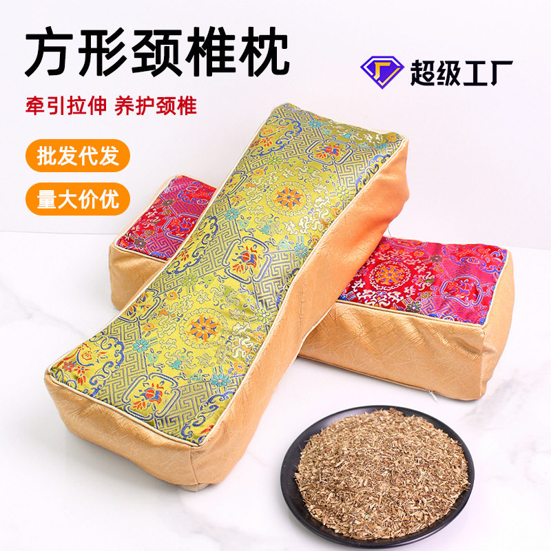 艾草颈椎枕家用可拆洗护颈