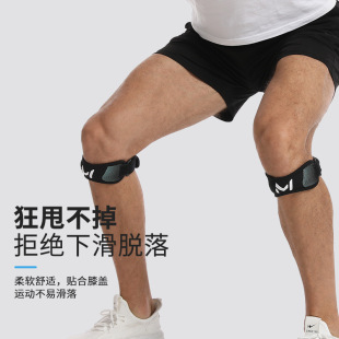 髌骨带男护膝保护带羽毛球运动膝盖冰并膑骨女乒乓球跑步跳绳登山