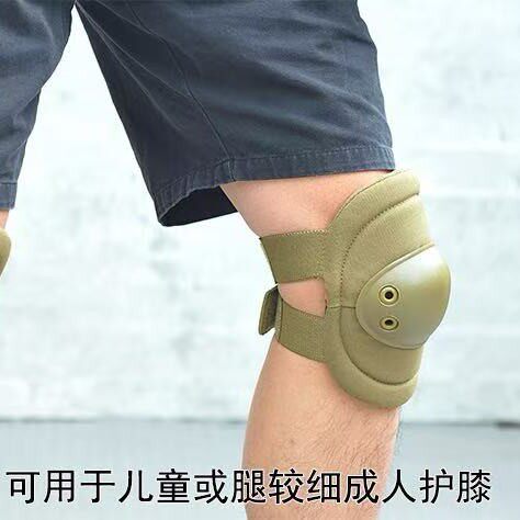 变形金刚野战CS软性护肘儿童轮滑娱乐护具爬行训练儿童护膝护肘