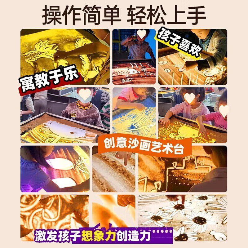 速发沙画箱初学者一整玩儿童生日沙子套具孩沙画台亲子玩沙
