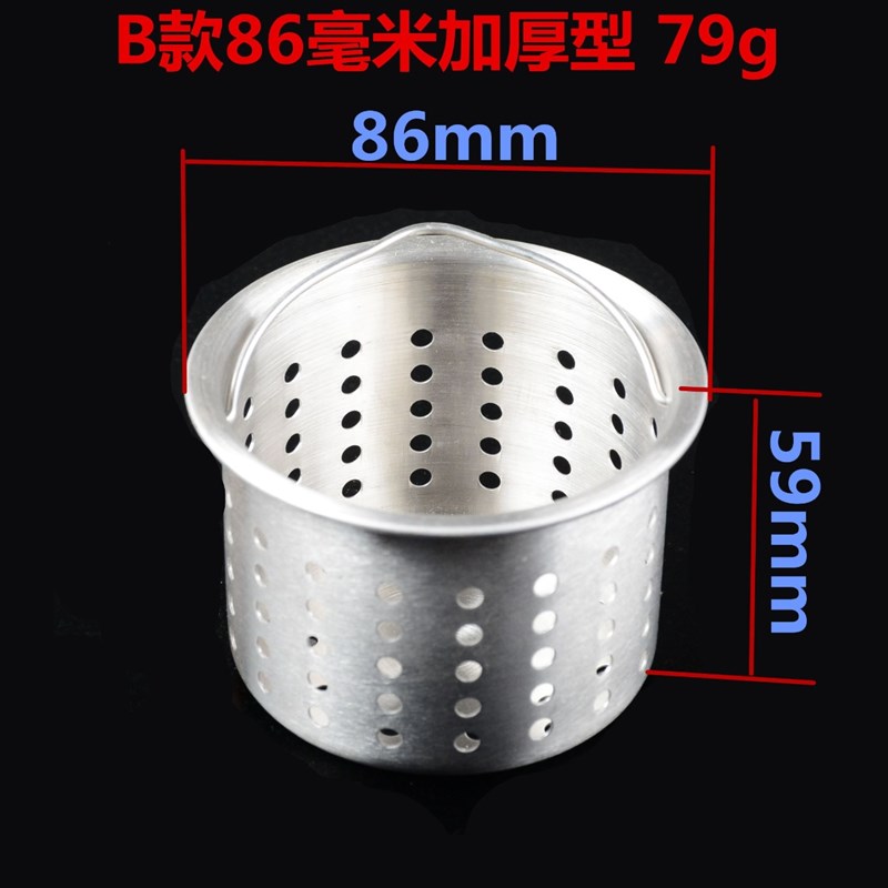 速发小号漏水厨房水斗洗碗槽洗菜盆过滤网水槽漏网水盆提蓝水塞