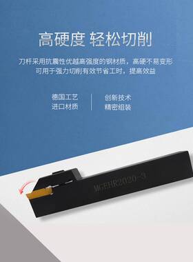 速发外圆槽刀切断切槽刀杆MGE2020/4616/2525/1252-1.1-2.5--1-5