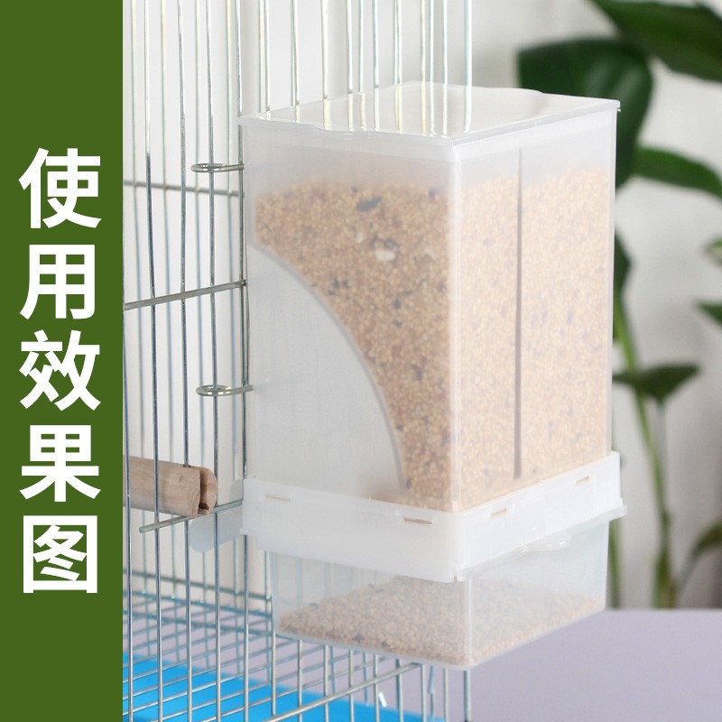 速发鹦碗鸟动喂食器下料器鸟食盒防撒防溅喂自器玄风食鹉谷壳分离