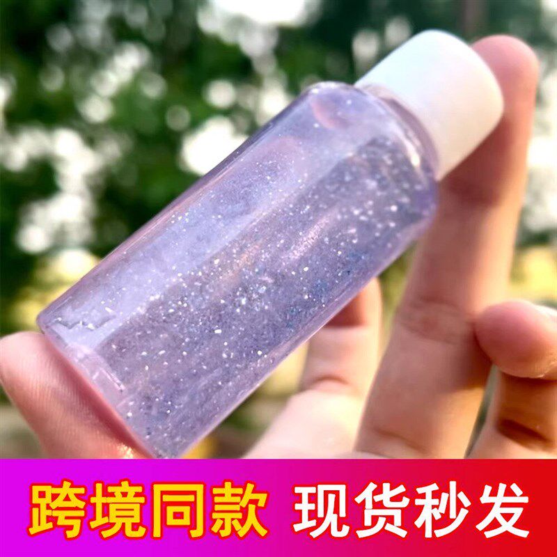 速发德国云母粉钓鱼闪粉可食用星空粉调酒闪粉唇膏调色珠光闪粉唇