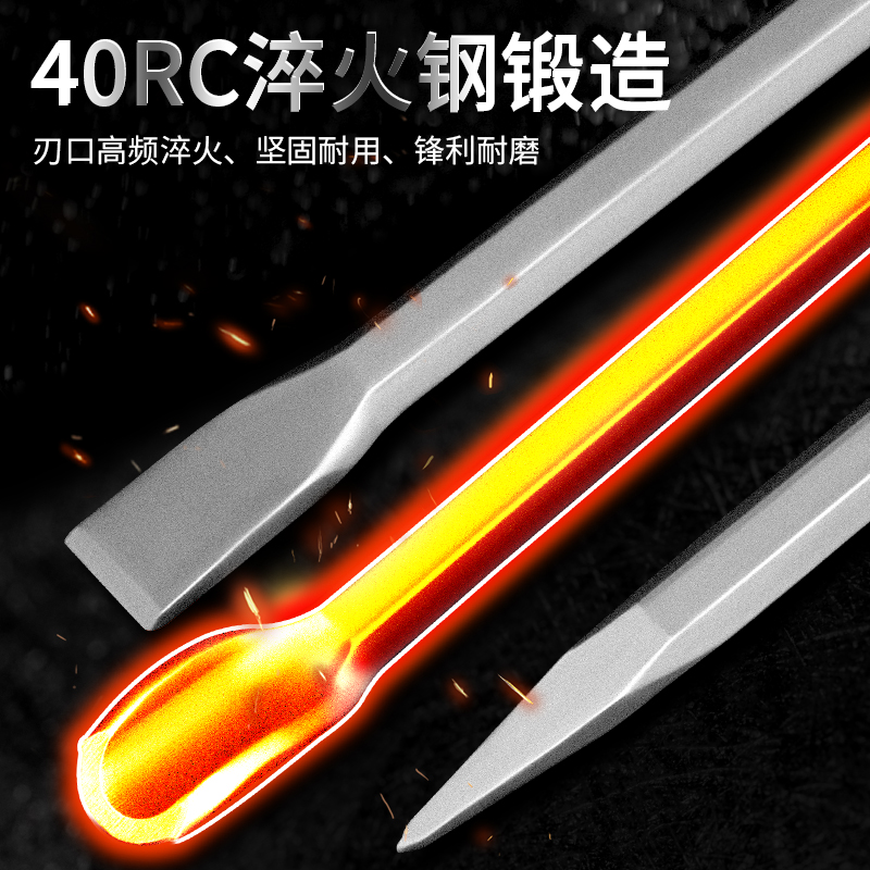 现货速发电锤冲击钻钻头 电镐凿子小六角U形尖凿方柄镐钎铲头凿头