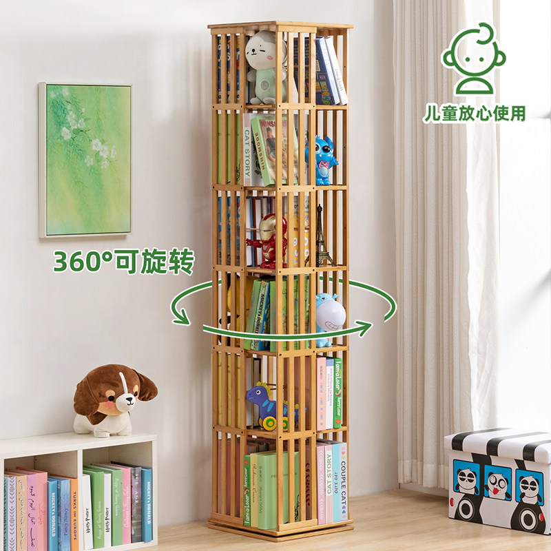 速发旋转物架书柜子落地家物置书架儿童馆客厅多层储用柜简易实木