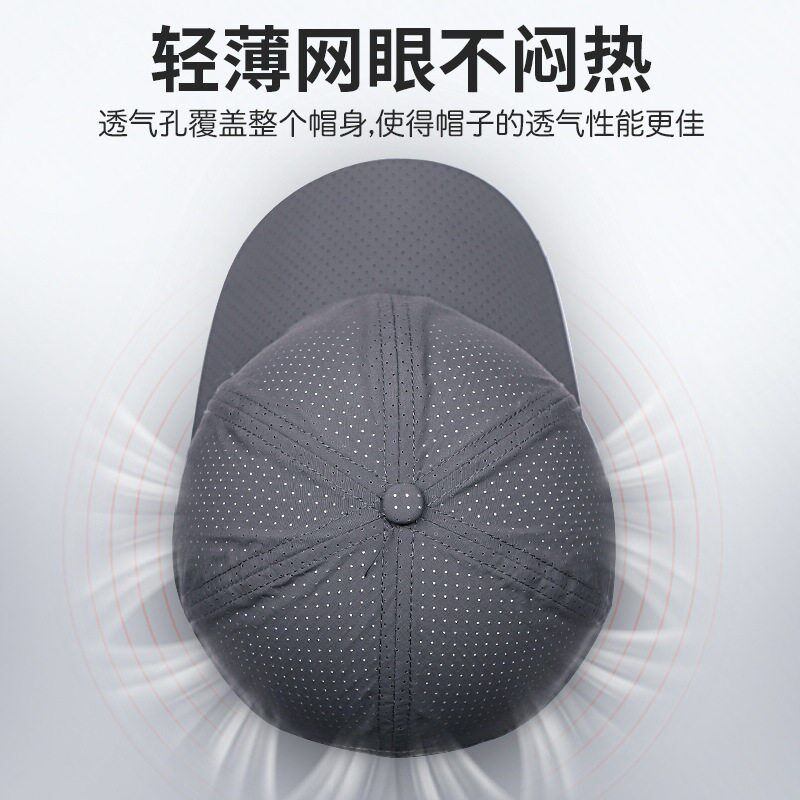 速发透气速干防撞帽安全帽LOGO轻型车间劳保工作防护可调节