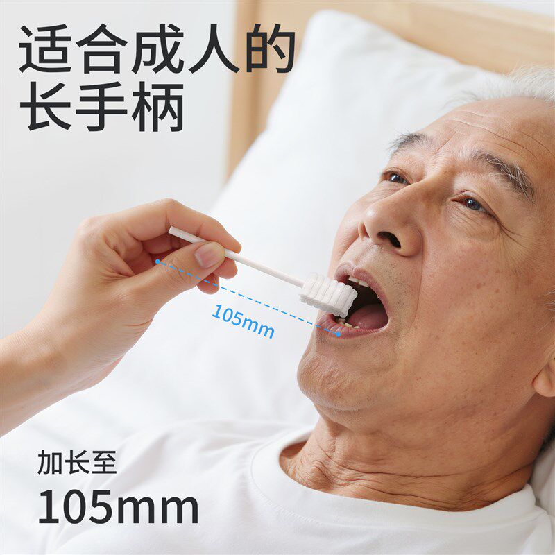 速发卧床老人口腔清洁棒成人护理棉棒一次性加长吸痰海绵棒刷牙神
