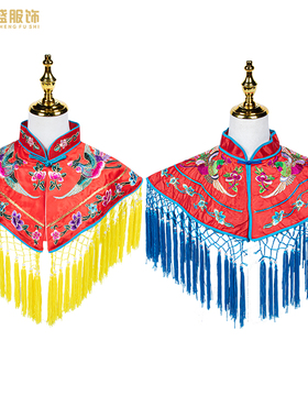 速发戏装蟒云肩肩京剧越剧戏云服装花旦绣凤宫装曲 披肩 贵妃醉酒