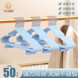 速发加粗加大晾锈钢防滑衣架宿痕用学生卧室无舍挂衣架不衣挂衣服