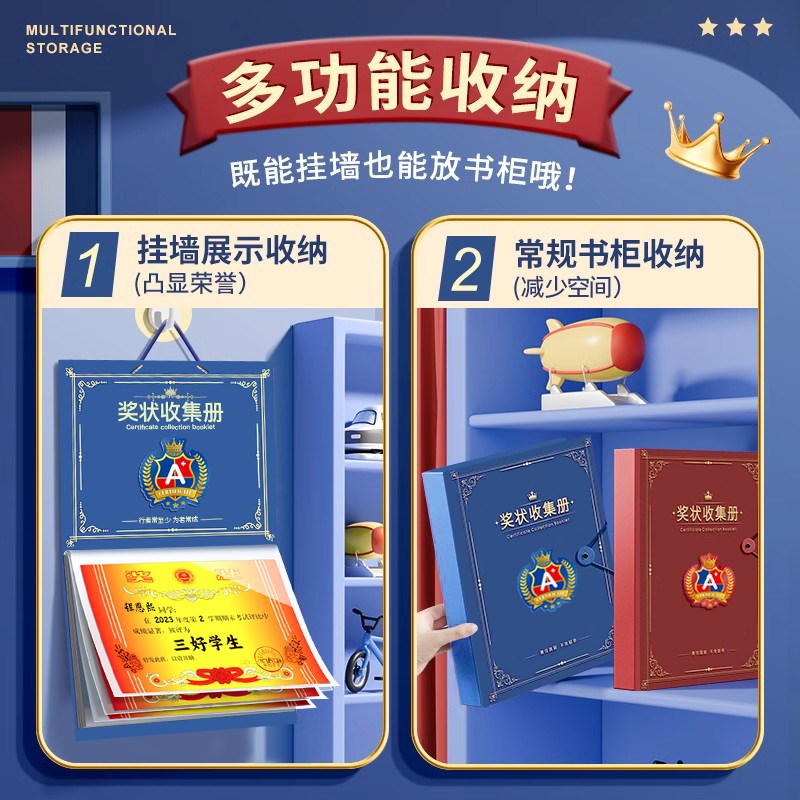 速发a4奖状收集册男孩孩荣誉a画册收纳神器可挂墙展示小学生文件