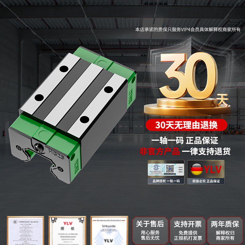 速发德国直线导轨Y滑块BRH BRC BRS BRD 15 20 25 0 5 45 A B