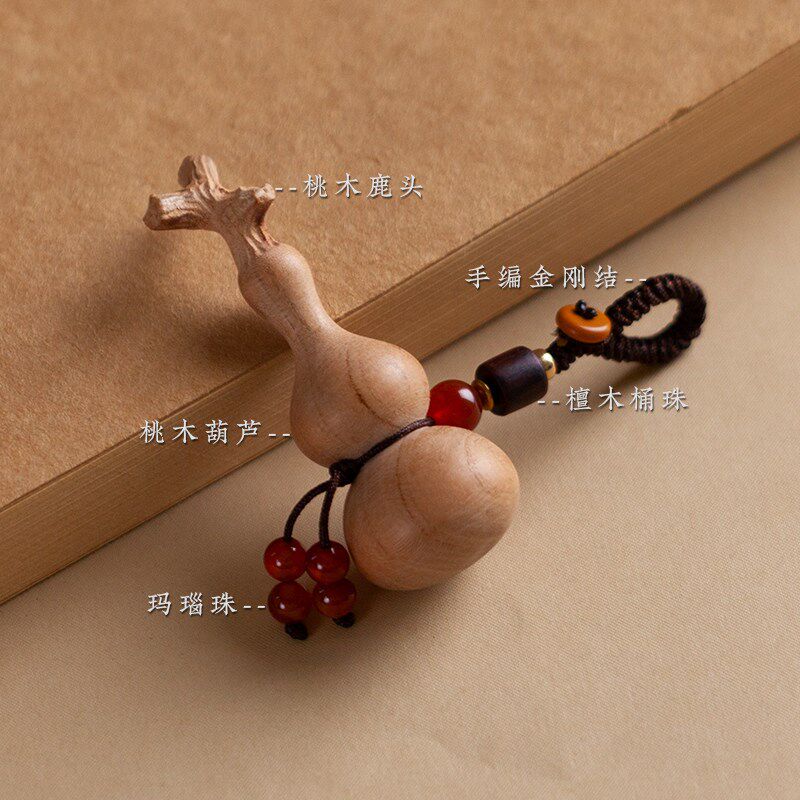 速发桃木葫芦扣文玩挂件汽车链鹿头平安福禄吊坠男创意礼品