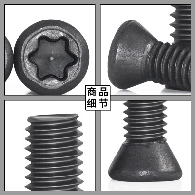 速发12级梅花刀杆螺丝数控车刀螺钉铣车刀把刀具片5M4M45M5