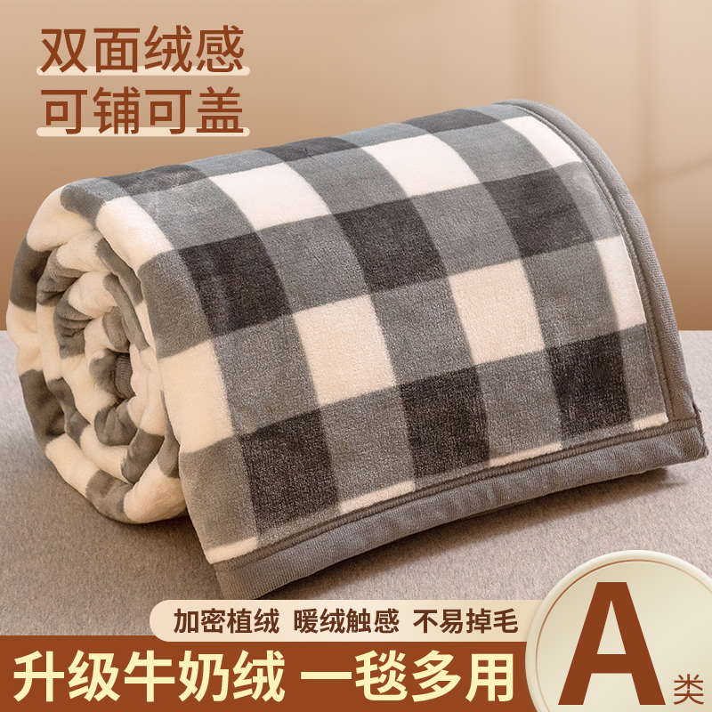 速发牛奶绒绒公室午午毯小毯子宿舍珊瑚办睡休毛毯加厚冬季法兰绒