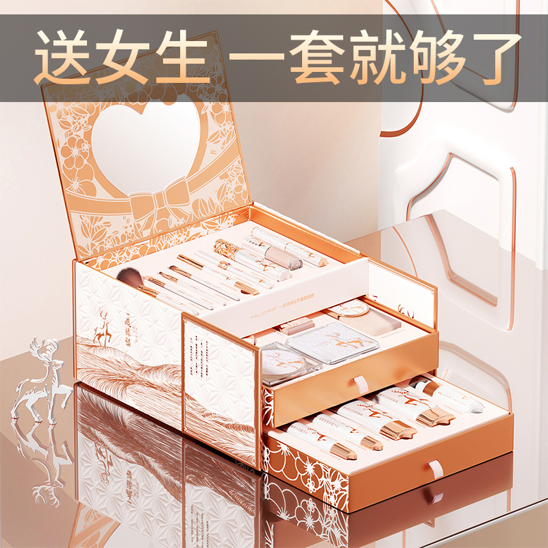速发七夕情人节生生日礼物送友朋友实用给老婆浪漫惊喜高级的7夕