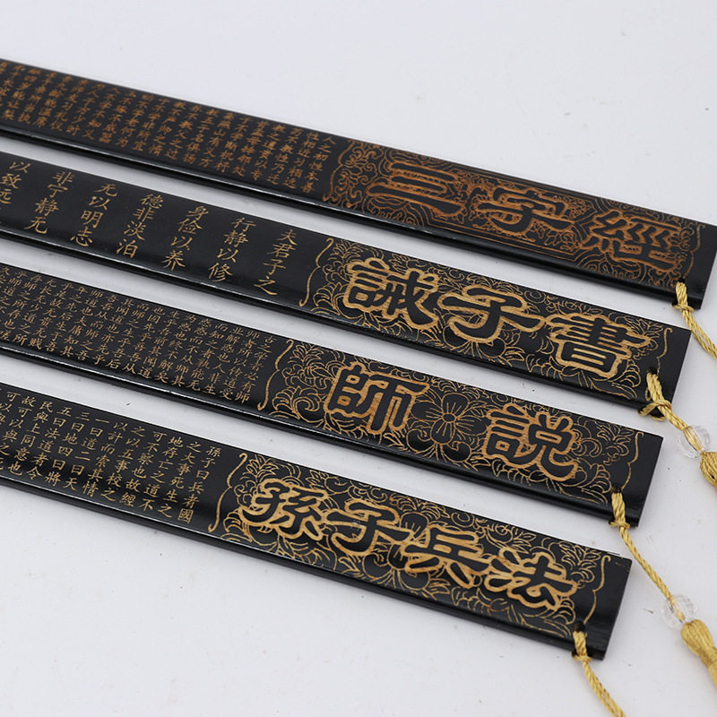 速发戒教打人家用尺师节送老师竹条制教艺竹雕编黑色工尺品摆饰弟