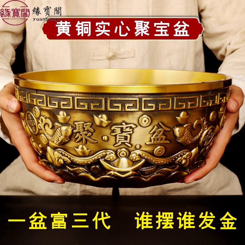 速发20铺4聚宝盆摆件聚财店礼开业2物招财棸宝盆沈三铜质的纯铜
