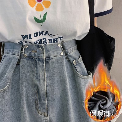 速发冬季加绒长腿牛仔裤宽松大码设计感保暖直筒高腰阔厚加裤子