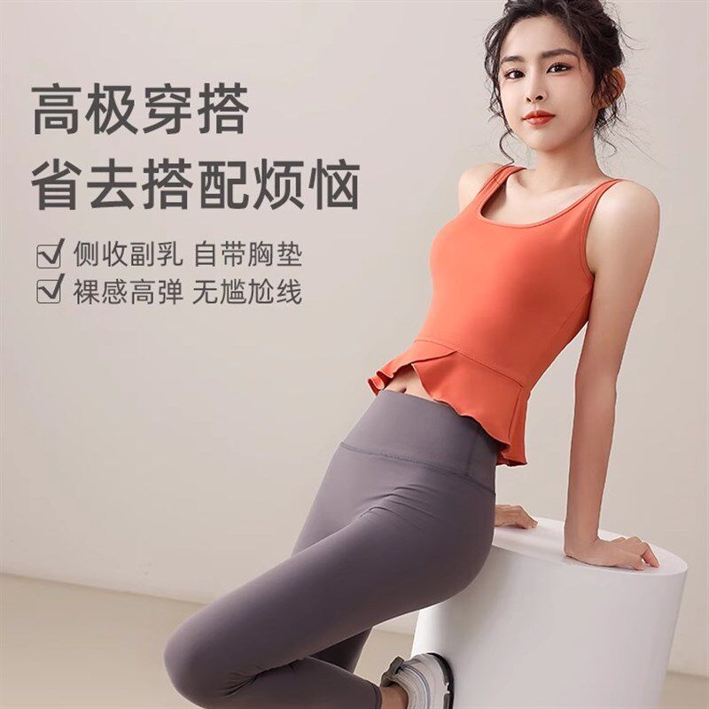 速发瑜伽服套装普拉提202宽新款上松时级感遮肉绝美运动5衣