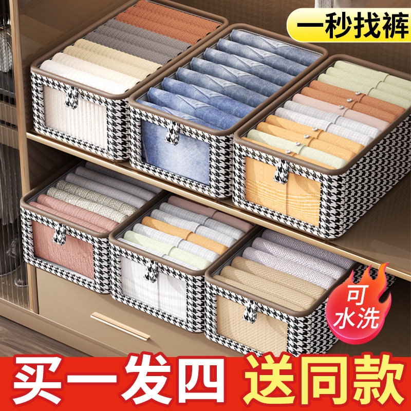 速发可视窗衣服收纳筐家盒衣柜叠层整理收纳箱衣服裤子折分储物用