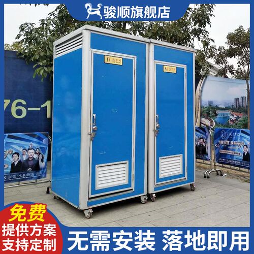 速发移动厕所卫生间户外景区公共洗手间工地环保洗浴一体高端公厕