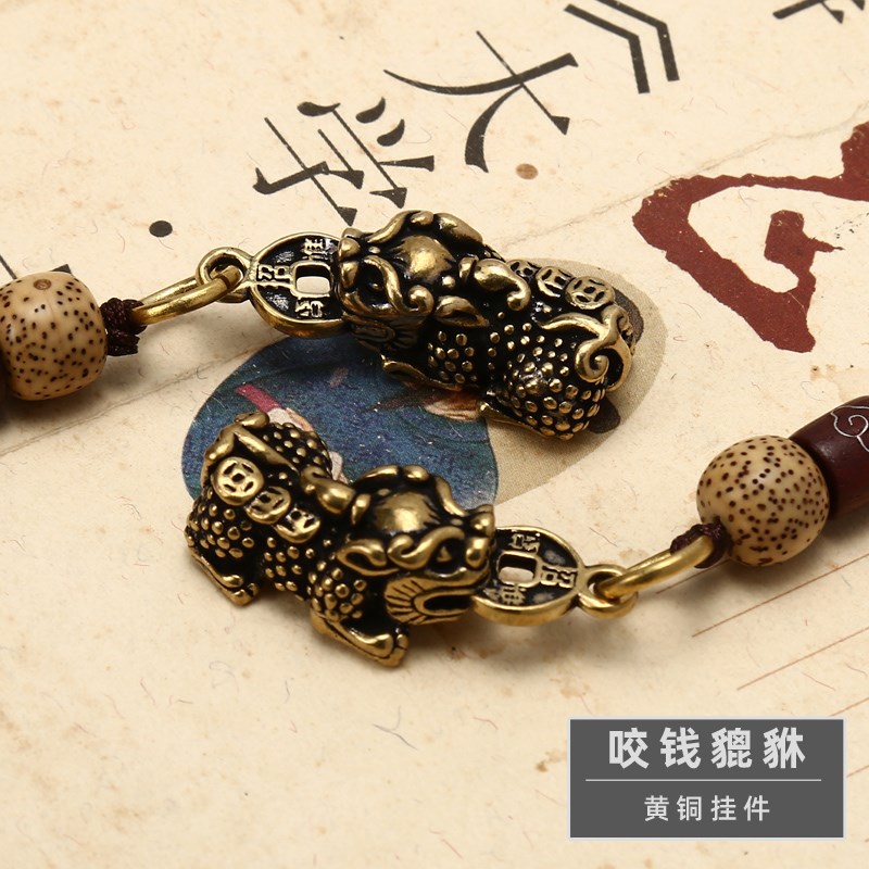 速发貔貅挂件纯铜来财招钱旺财滚滚进呀皮丘汽车男黄铜扣吊坠
