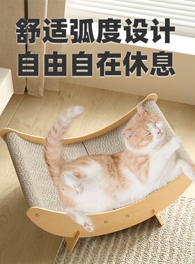 速发猫抓板猫屋立式耐磨耐床不掉屑猫窝吊抓猫爪磨爪器猫咪沙发猫