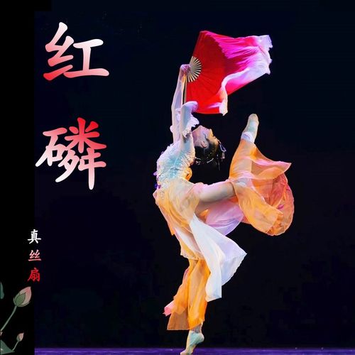 速发舞蹈表儿真丝扇跳舞红演道具秧歌扇少磷舞古典舞广场舞红色渐
