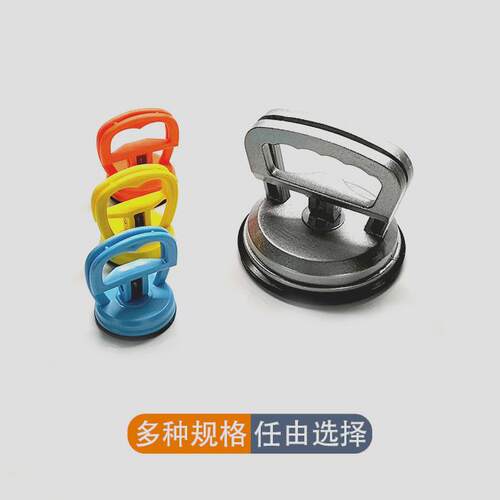 速发个卸拆性工具强无痕免邮吸型拉拔器玻璃修复手动可携式多用小