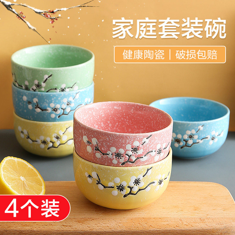 速发梅式碗碟套装可爱餐花陶瓷日具陶瓷碗釉下彩碗碟套装家用餐具