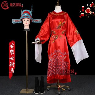 速发戏曲黄梅戏服中驸马状元郎服装式婚礼龙蟒袍金榜题名开业状元