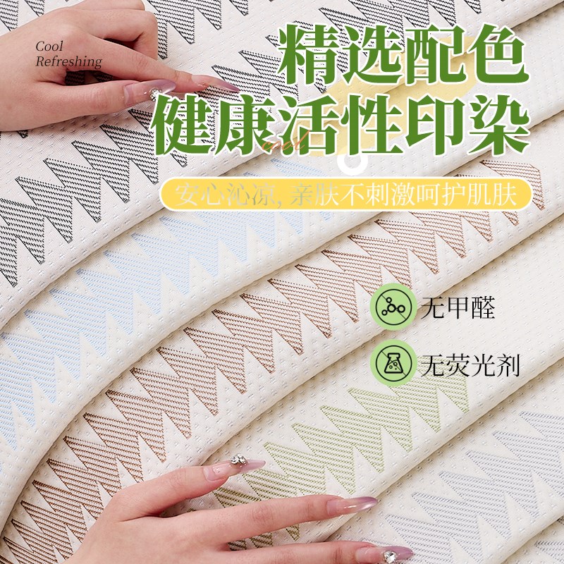 速发凉感冰夏季真皮沙发垫防滑凉席坐垫子布艺沙发垫套罩简约