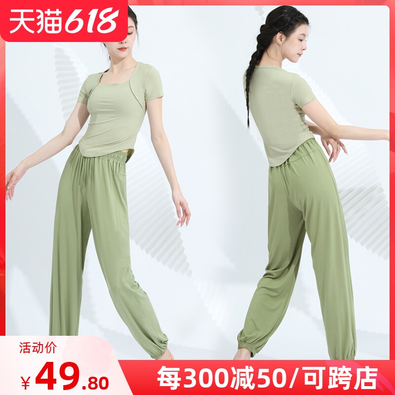 速发练季古典形中国舞蹈服萝卜裤舞体服舞夏功服装舞蹈裤子