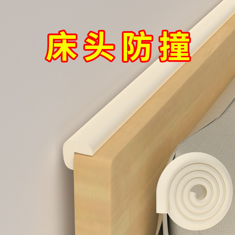 速发床头防缝软包床体靠墙床隙填塞物防掉落海绵塞条缝撞填充神器