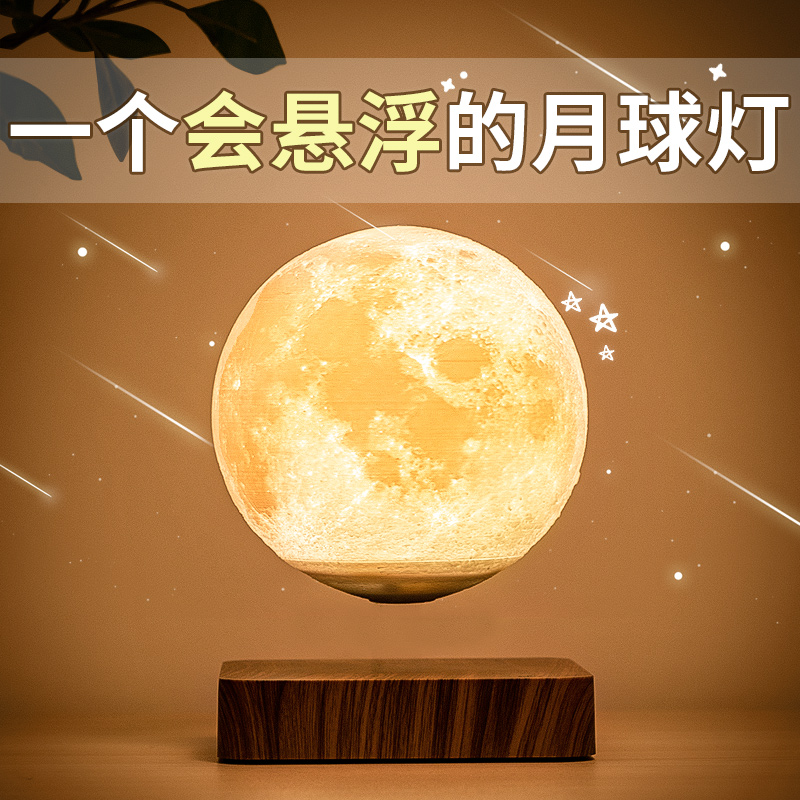 速发生日朋物生七漫情人节送友礼友7夕送老婆2022男友实用浪夕的