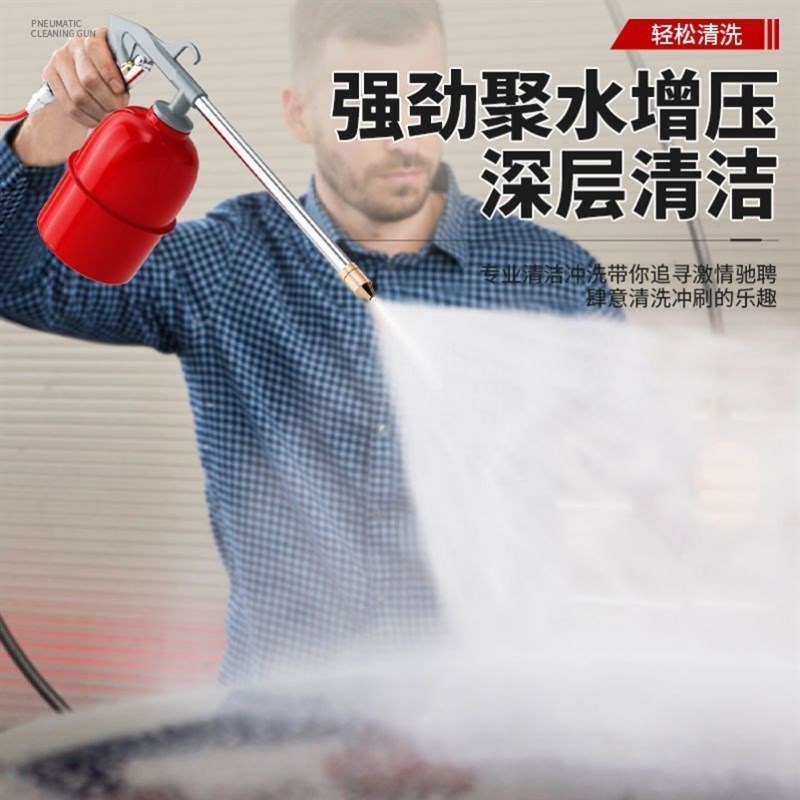 速发动喷洗枪清洗枪清洗吹尘枪喷雾枪发动污柴汽油水气两用
