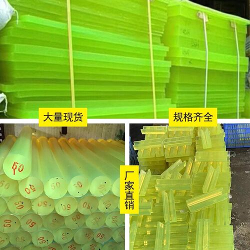 速发聚氨酯板包胶胶减震牛筋软胶垫片PU板建筑用聚氨酯异形加工