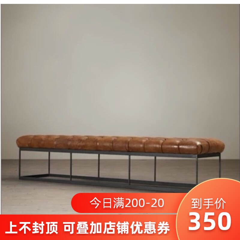速发新款美式乡村客厅沙发长凳工业风铁艺换鞋凳床尾凳休闲长凳长