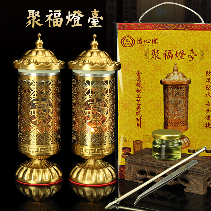 速发复古座福酥台纯铜灯油灯聚防风台莲花灯座灯盏供灯摆件