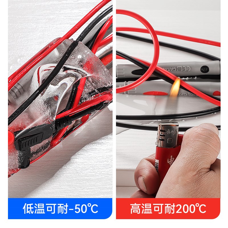 速发用表表笔特尖探针通用试电笔数字高精准硅胶线测试笔能