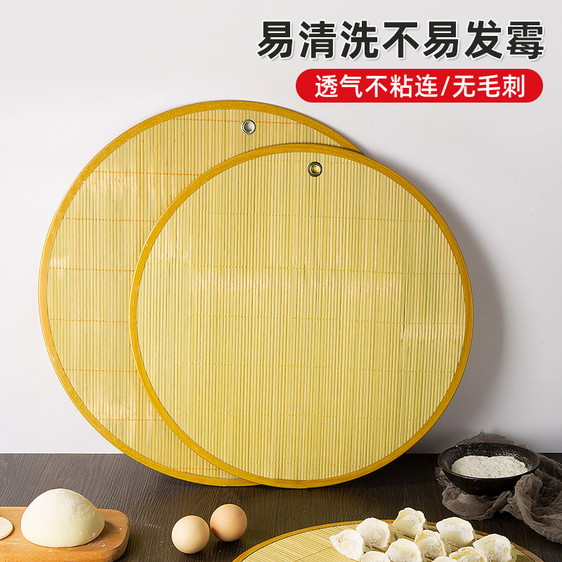速发饺帘盖帘托子放饺盘的帘子家子竹制水饺篦子饺子垫用防粘盖放