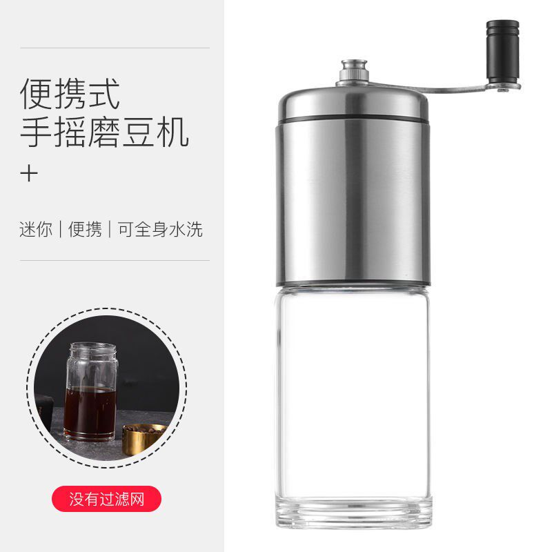 速发冲泡一体机摇磨豆方咖啡豆研磨手家用手动粉碎机便捷小巧水洗